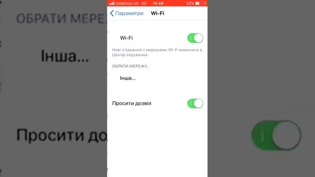 Как выключить полностью Wi-FI и Bluetooth на iOS 11 смотреть онлайн