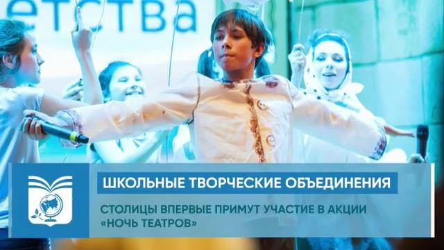 Важнейшие события прошедшей недели с 20 по 26 марта 2023 смотреть онлайн