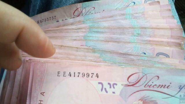 Ищем интересные номера купюр. Вместе смотрим 36 тысяч гривен. смотреть онлайн