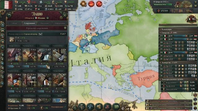 Миссия выполнена! | Финал | Victoria 3 - Италия смотреть онлайн