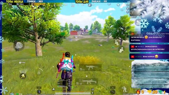 ??ОБНОВЛЕНИЕ 2.9 | ПОЙДЕМ ИГРАТЬ В СНЕЖКИ? | PUBG MOBILE?? смотреть онлайн