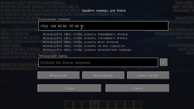 Как Построить Лёгкий Мост с Командными Блоками // Minecraft смотреть онлайн