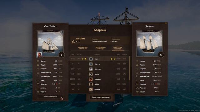 Corsairs Legacy геймплей, первый запуск, обзор.