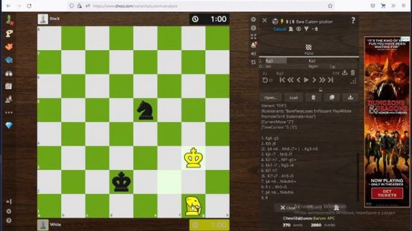 Шатрандж. Таинственные Персидские письмена. Shatranj. Mysterious Persian Cryptic Writings.