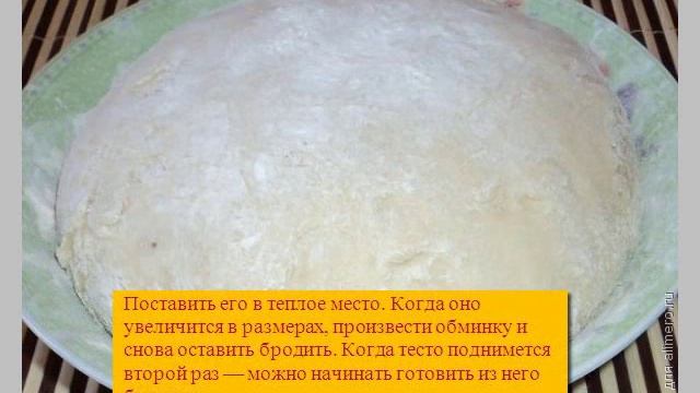 Запретные заклинания