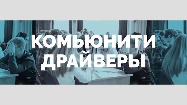 Успеваешь читать? Промо-тизер Слета НЛСК в Ярославле. смотреть онлайн