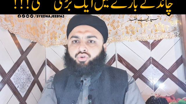 Ramzan Ke Fazail Aur MasailTohfa e Ramzan Ramzan K Fazail o MasailMy Ramadan Cart & Witr ke Masail смотреть онлайн