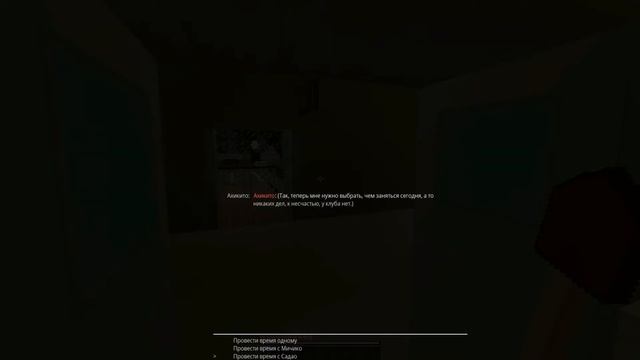 Глава 16: Любой ценой (#16) Minecraft карта (Просто Твоё Собственное Решение) (ПТСР) смотреть онлайн