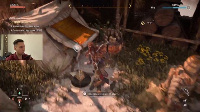 САЙЛЕНС ШЧУР? / Horizon: Forbidden West/Horizon Запретный Запад ч.3 смотреть онлайн
