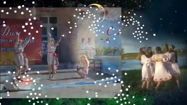 Ой да на Ивана, ой да на Купала#танец#танецнакупала#иванкупалатанец смотреть онлайн