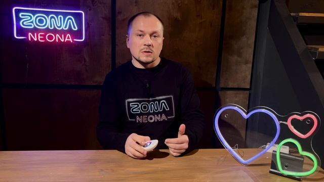 Умные вывески из РГБ неона | RGB NEON смотреть онлайн