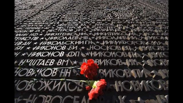 День памяти и скорби смотреть онлайн