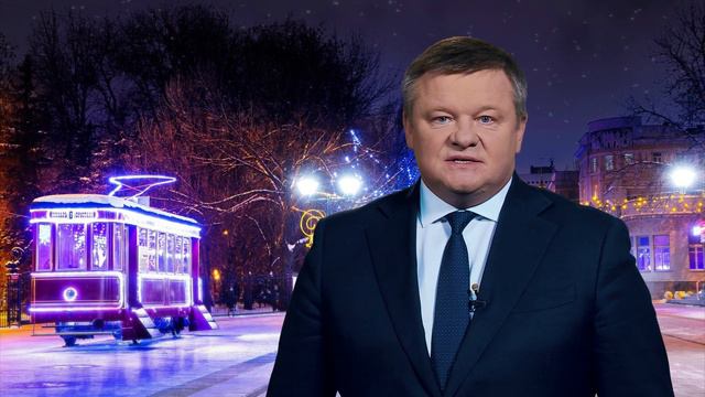 Поздравление главы Саратова Михаила Исаева с Новым 2021 годом смотреть онлайн