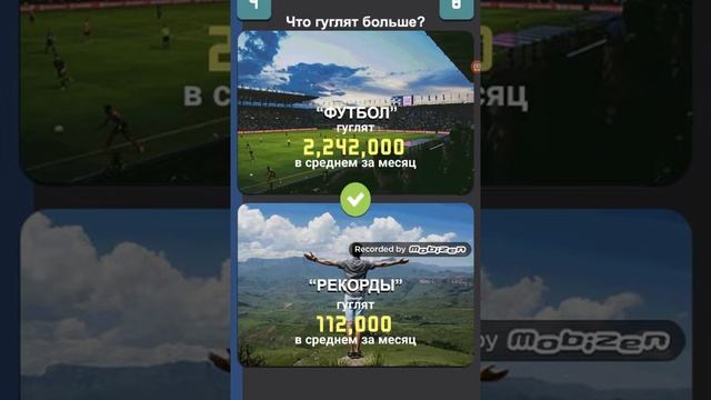 ЧТО ГУГЛЯТ БОЛЬШЕ l ТАТУИРОВКИ ИЛИ НОВИНКИ КИНО l смотреть онлайн