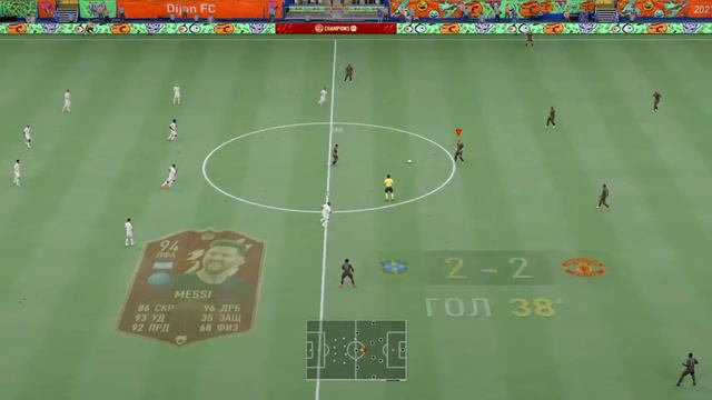 ВЕЧЕРНЯЯ WL | FIFA 22 PS4 смотреть онлайн