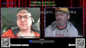 Негодяи в рулетке - от 29.07.2024 - 01