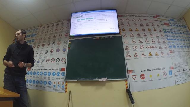 Безопасность дорожного движения / Лекция ПДД в автошколе / 3 часть смотреть онлайн