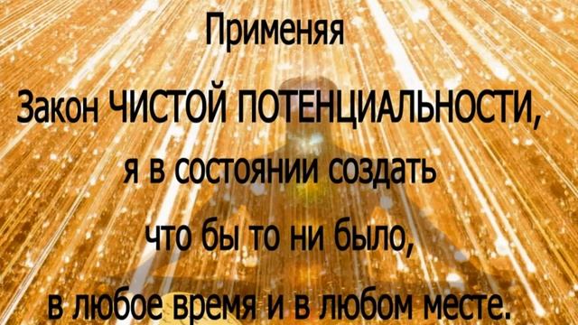 День 8. Медитация. Привлечение Изобилия смотреть онлайн