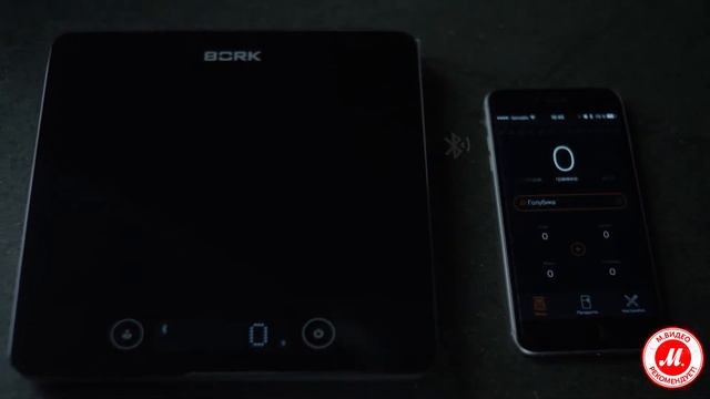 Кухонные весы Bork N780 смотреть онлайн