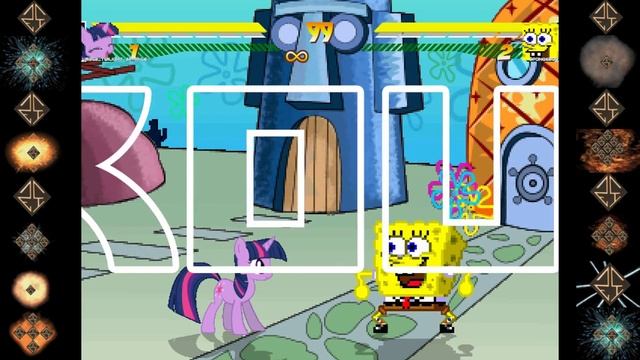 Twilight Sparkle (My Little Pony) vs Spongebob Square Pants - Ultimate Mugen Fight 2015 смотреть онлайн