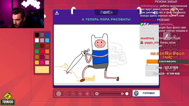 ЮЛИК ИГРАЕТ В ГАРТИК ШОУ С ПИТЕРСКОЙ ТУСОВКОЙ / ЮЛИК СТРИМ ОТ 27.06 / GARTIC SHOW смотреть онлайн