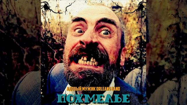 Деревянные рубли смотреть онлайн