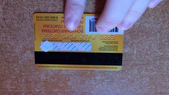 Кари Клуб * Kari CLUB