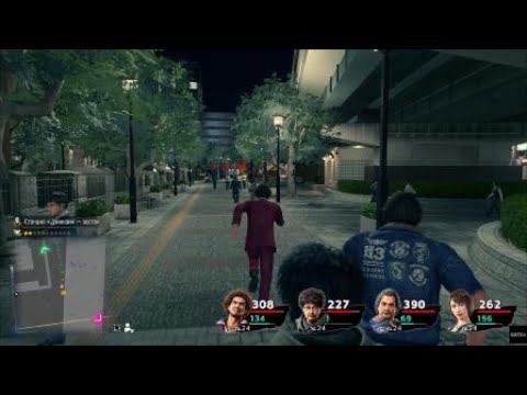 Типичный малолетний дебил перебегающий дорогу Yakuza Like A Dragon смотреть онлайн