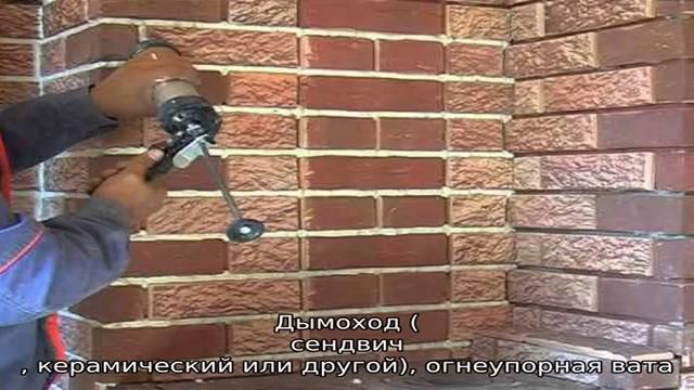 Правильная установка камина в деревянном доме: нормативные требования + этапы монтажа смотреть онлайн
