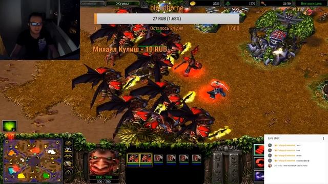 ЗАПУСК WARCRAFT 3 НА PS4 PRO, играем одним Архимондом против 6 сильных компьютеров смотреть онлайн