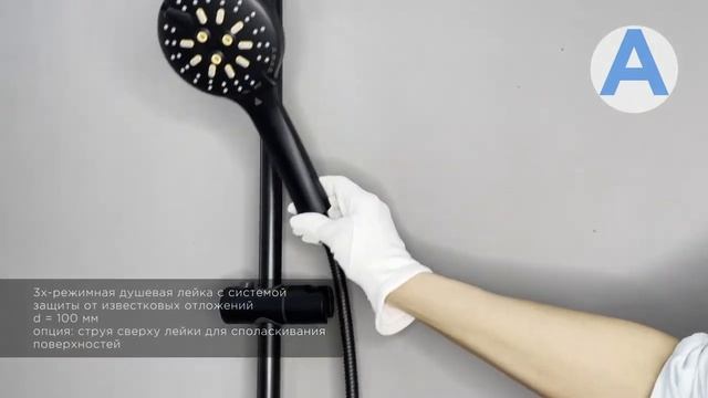 Душевая система FASHUN A2481-7 со смесителем с тропическим душем с черным корпусом смотреть онлайн