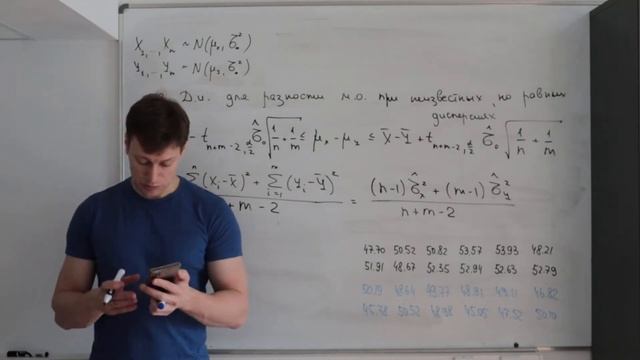 ВШЭ ФЭН ТВиС 2020 - Семинар 24 Часть 3 смотреть онлайн