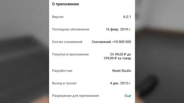 ОБНОВЛЕНИЕ 6.0.1!!!! ОБНОВА БЛОК СТРАЙК!! смотреть онлайн