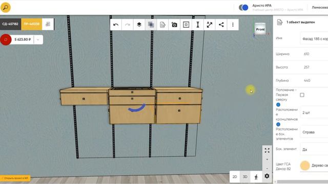 Проектирование рамок с Фасадами ДЕКОР ГСА