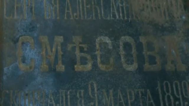 Места захоронения – в порядок смотреть онлайн