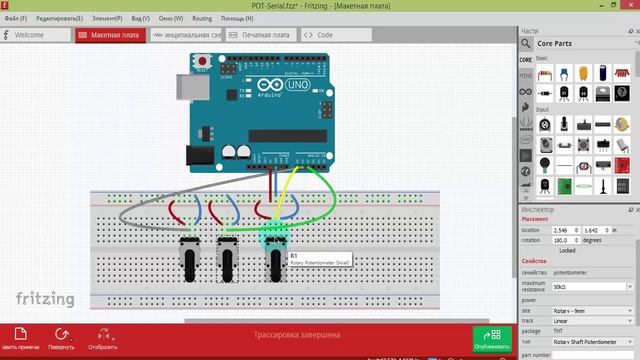 Перезалит звук. ARDUINO: Урок 5 - Аналоговые и цифровые сигналы. Интересный эксперимент... смотреть онлайн