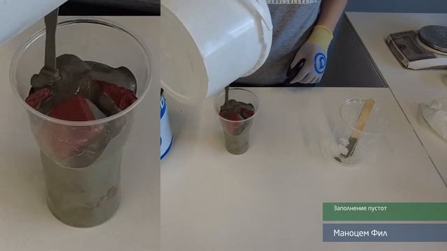 Маноцем Фил смотреть онлайн