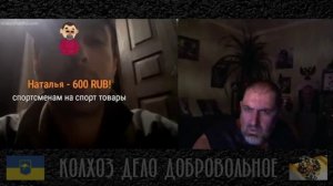 Дуся и Хрэк..прекрасные лица незалежности.mp4