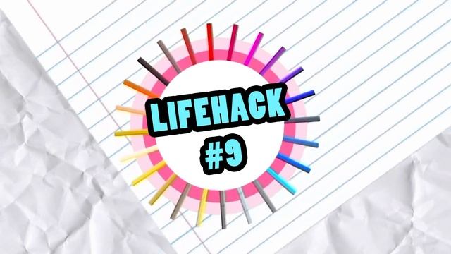 18 ЛАЙФХАКОВ для УЧЕБЫ/РАБОТЫ * Как выжить в ШКОЛЕ * Как успевать больше? * Bubenitta смотреть онлайн