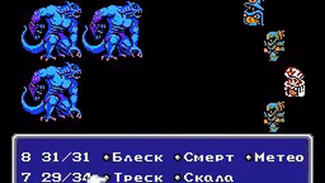 Final Fantasy III - Part 4 (Famicom, T+Rus) (By Sting) смотреть онлайн