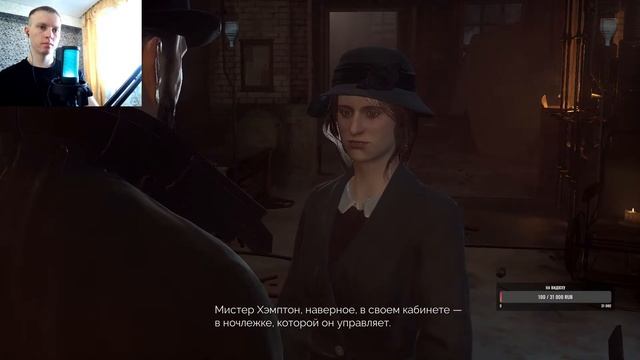 Прохождение Vampyr | Ставьте лайки и подписывайтесь на канал смотреть онлайн