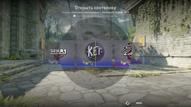 СИМПЛ ОТКРЫЛ 700 КАПСУЛ PARIS 2023 НА МОЕМ АККАУНТЕ ! СЪЕЛ ВСЕ БУРГЕРЫ В ДОМЕ! ОХОТА НА SIMPLE GOLD