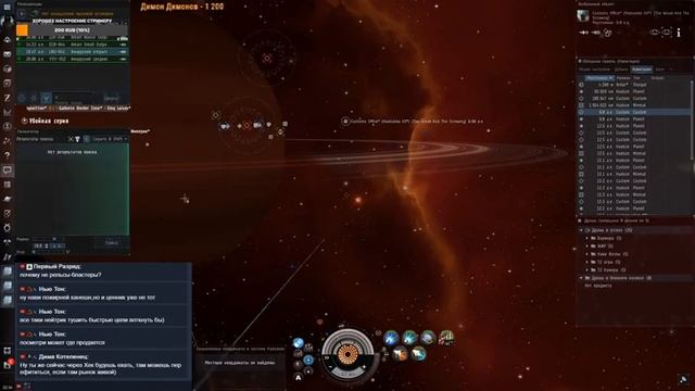 EVE Online - Как я Loki убивал | Краб вышел на тропу войны смотреть онлайн