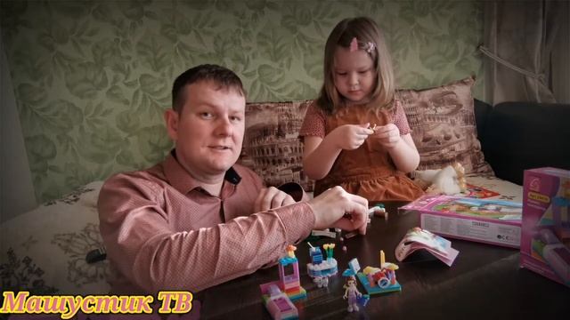 Распаковка конструктора аналог Lego, обзор Троллей из пятерочки, розыгрыш. смотреть онлайн