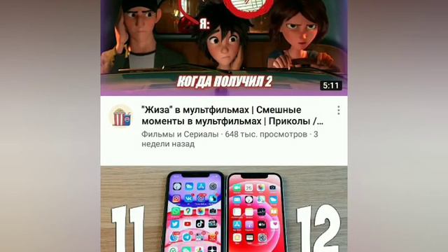 Во. Где можно найти акаунт лясика в ВКОНТАКТЕ смотреть онлайн