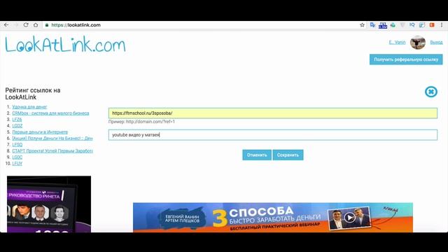 Сервис сокращения ссылок смотреть онлайн