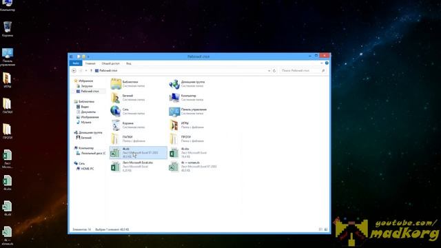 Как решить проблему с открытием файла в Microsoft Excel смотреть онлайн