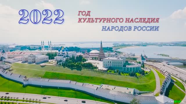 II Этно-fashion Фестиваль народного творчества и ДПИ «Стиль жизни - Культурный код». 2-14.02.2023