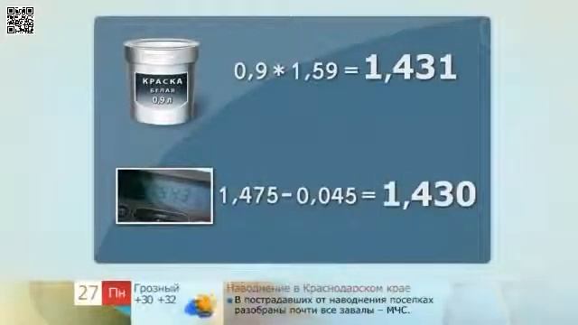 Как выбрать краску для стен и потолка смотреть онлайн