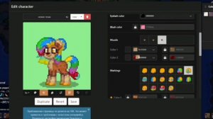 КАК СДЕЛАТЬ КРАСИВЫЙ СКИН В ПОНИ ТАУН?/ ᴘᴏɴʏ ᴛᴏᴡɴ ЭТИ САЙТЫ ОБЛЕГЧАТ ВАМ ЖИЗНЬ!